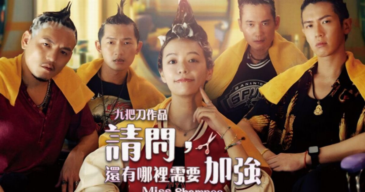 請問，還有哪裡需要加強